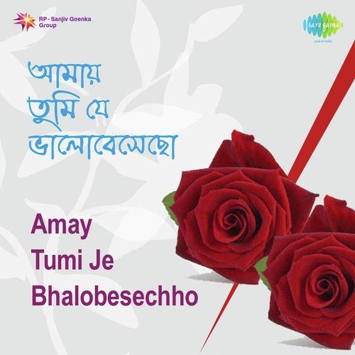 Sujata Sarkar Songs MP3 Download